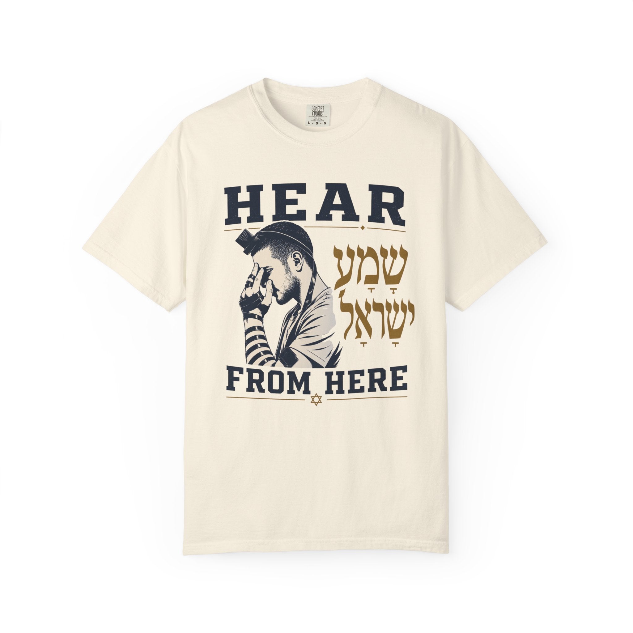 Shema Yisrael — Hear From Here Jewish T-Shirt