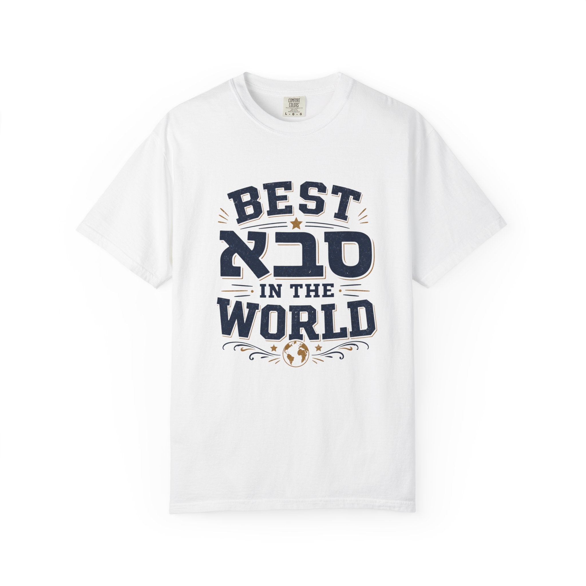 Best Saba in the World — Jewish Grandpa T-Shirt