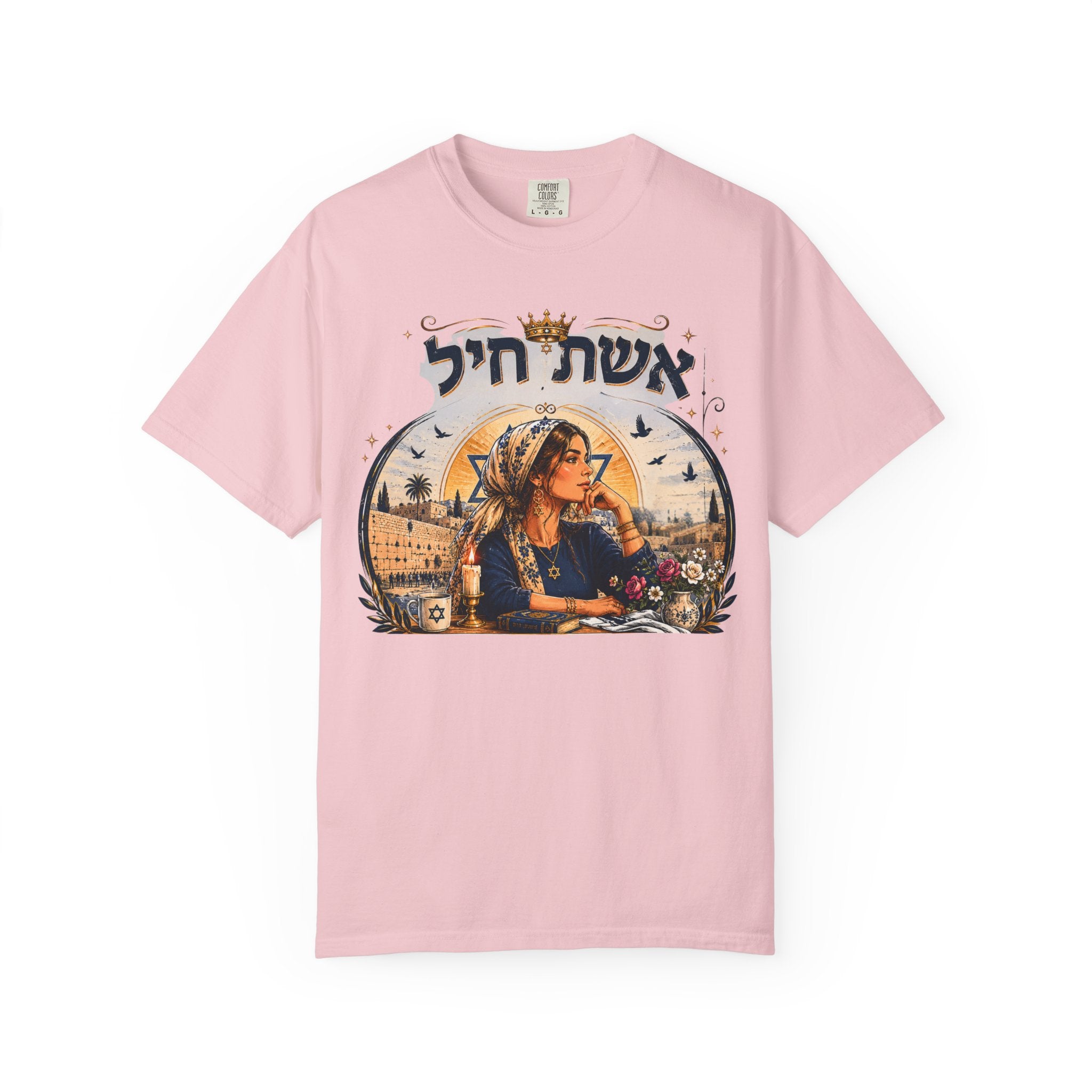 Eshet Chayil Hebrew Graphic Tee — Jewish Woman Pride T-Shirt