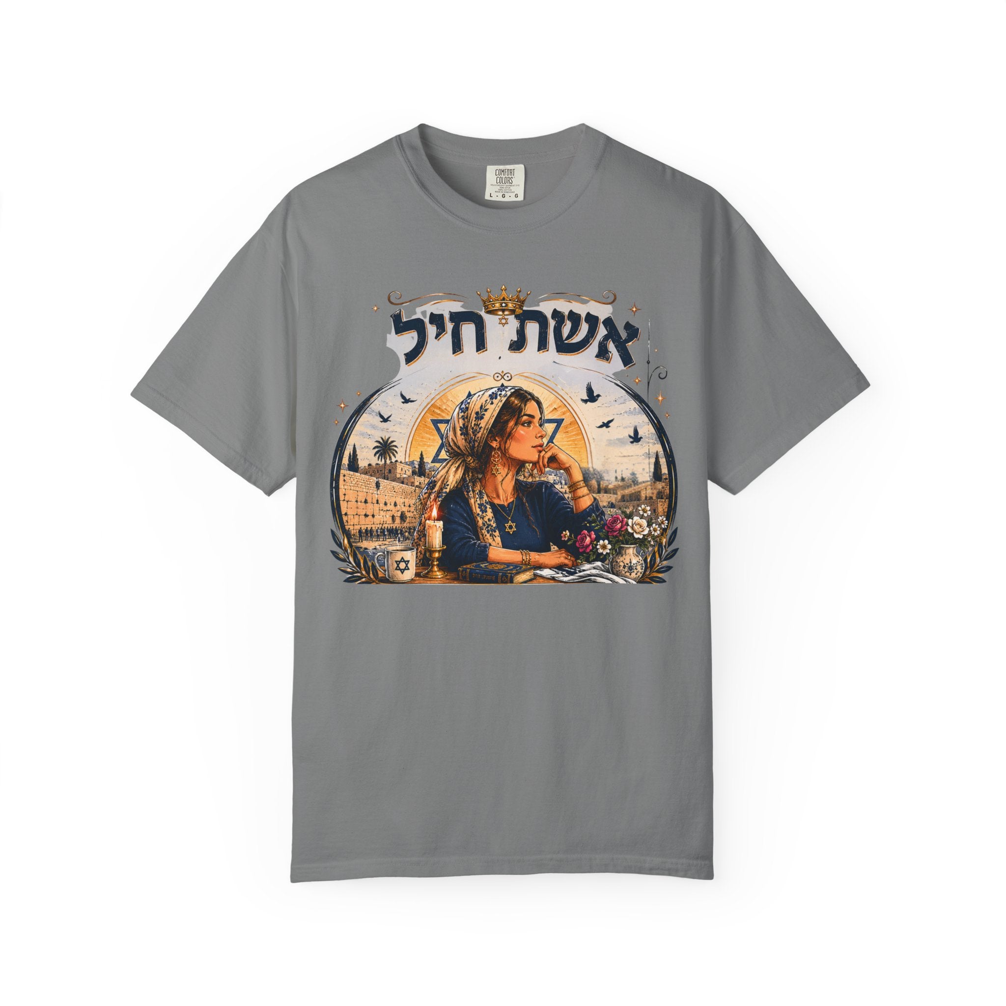 Eshet Chayil Hebrew Graphic Tee — Jewish Woman Pride T-Shirt