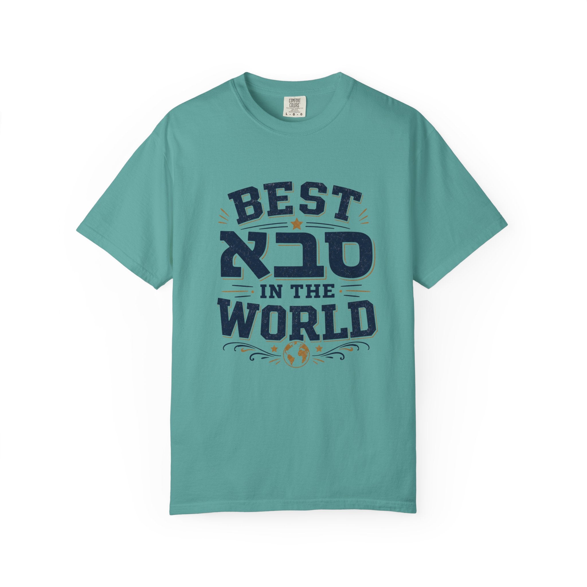 Best Saba in the World — Jewish Grandpa T-Shirt