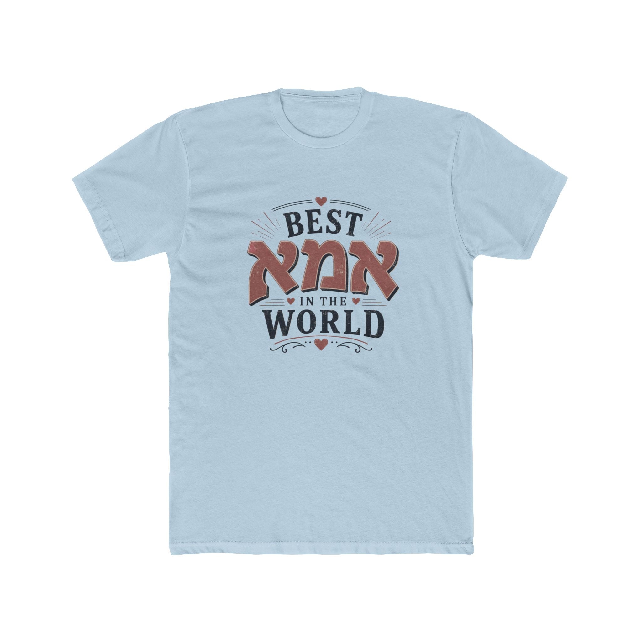 Best Ima in the World T-Shirt – Jewish Mom Gift | Hebrew Mother Shirt