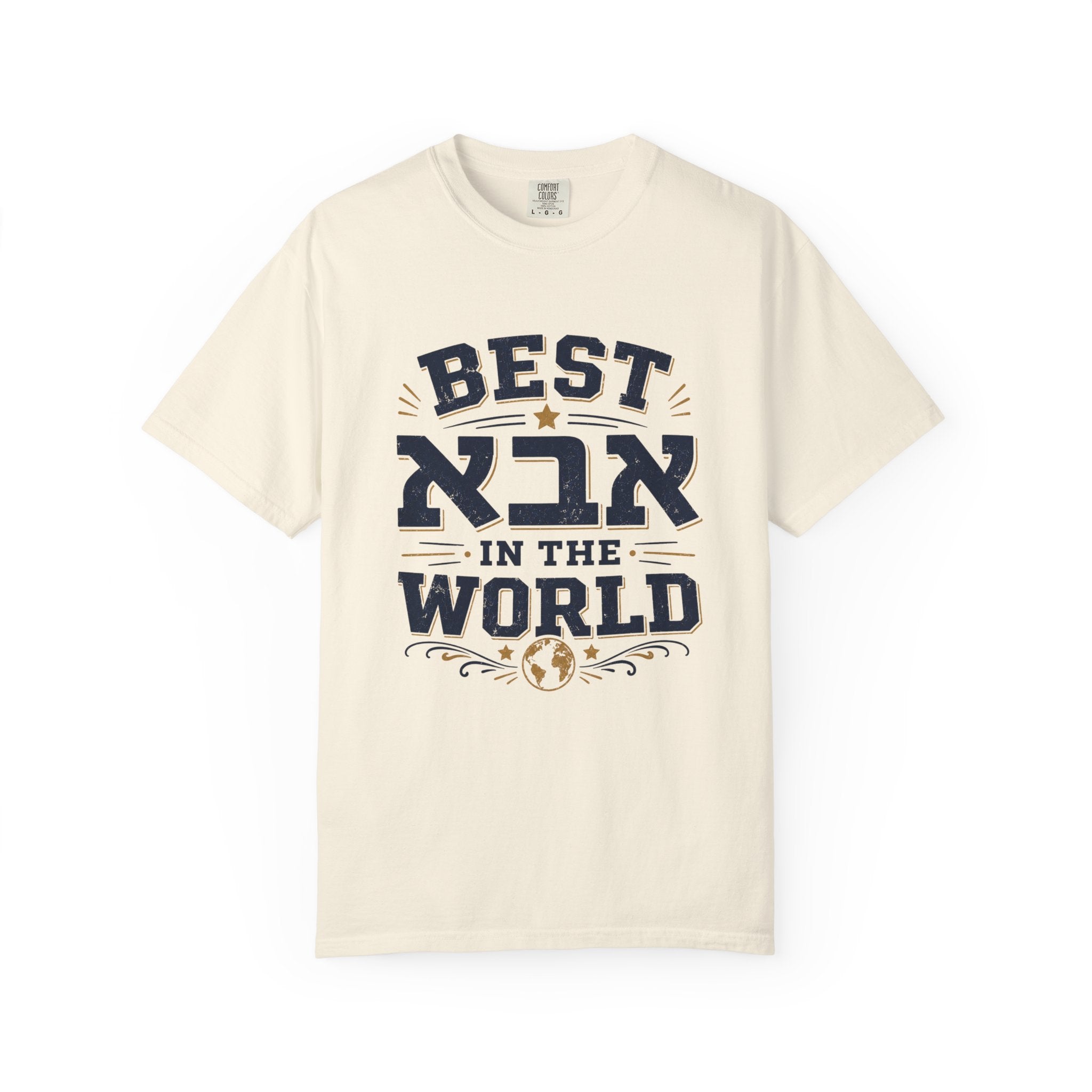 Best Abba in the World — Jewish Dad T-Shirt