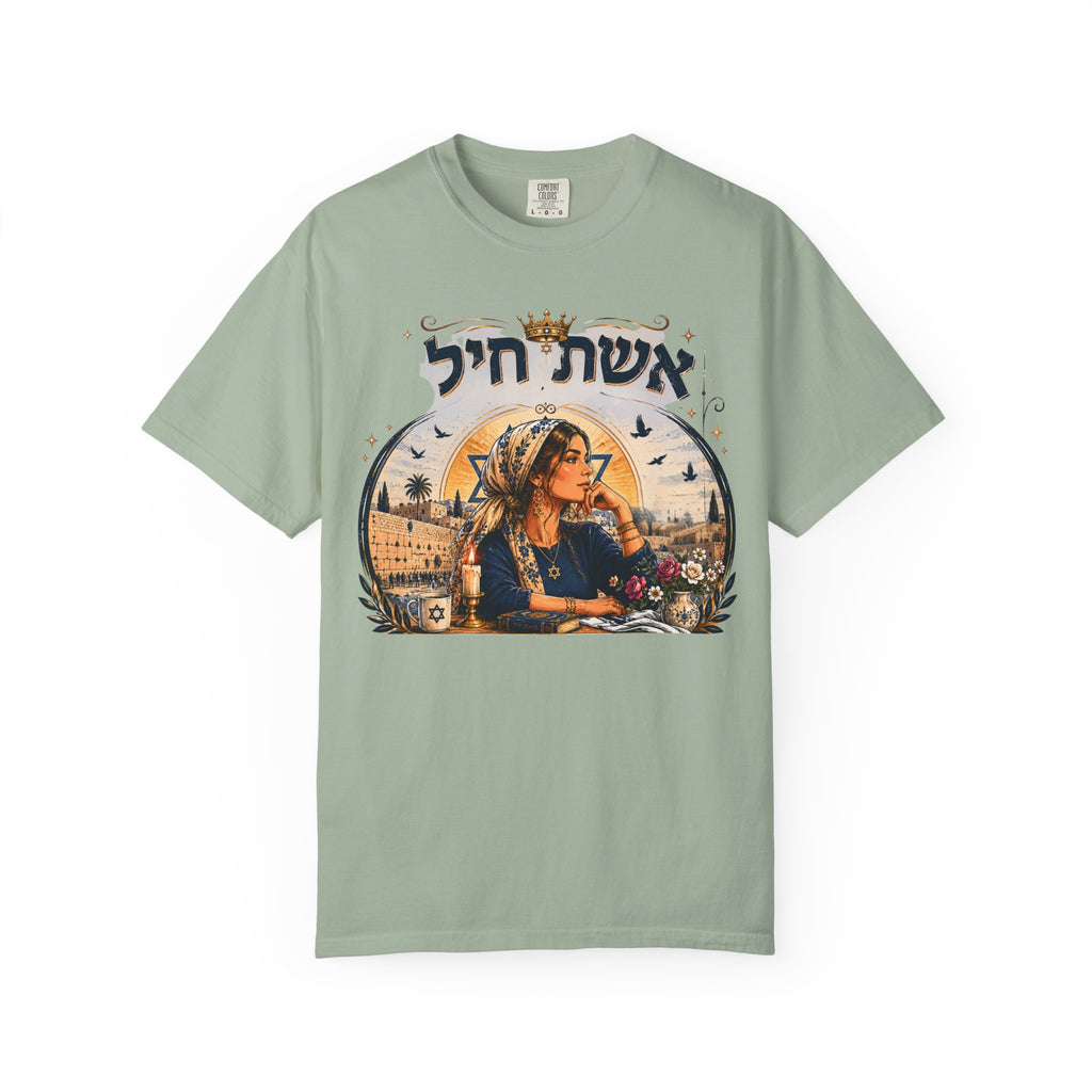 Eshet Chayil Hebrew Graphic Tee — Jewish Woman Pride T-Shirt