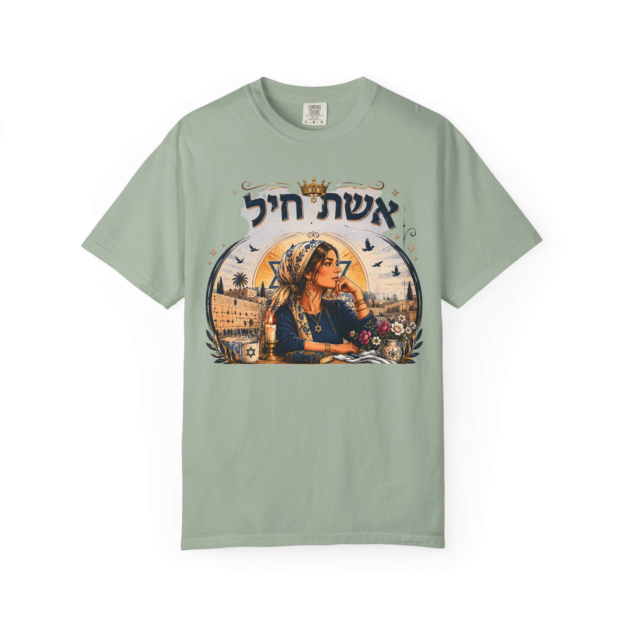 Eshet Chayil Hebrew Graphic Tee — Jewish Woman Pride T-Shirt