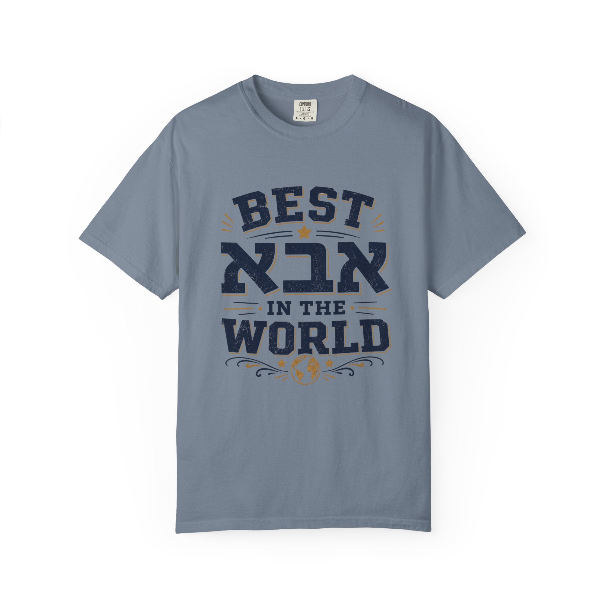 Best Abba in the World — Jewish Dad T-Shirt