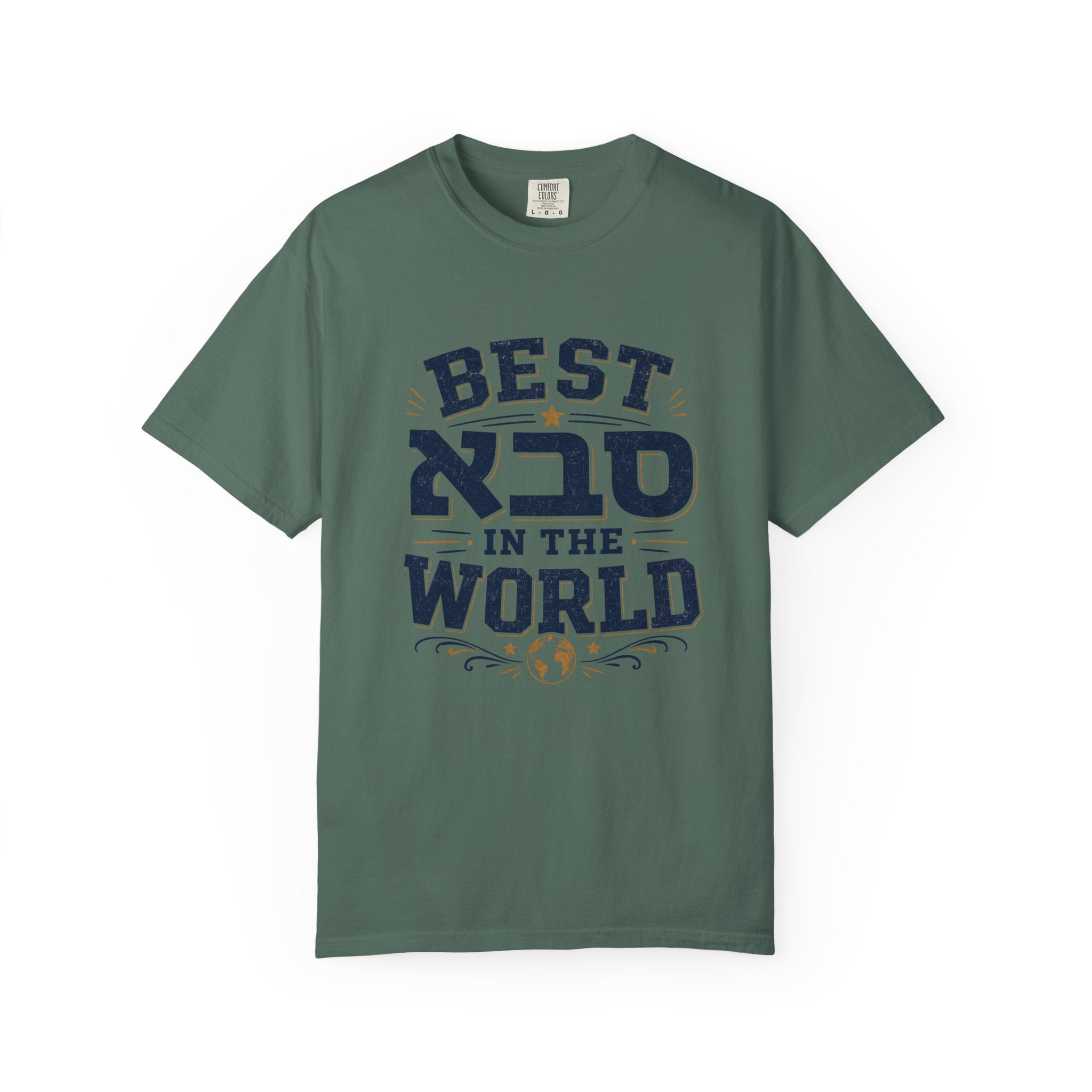 Best Saba in the World — Jewish Grandpa T-Shirt