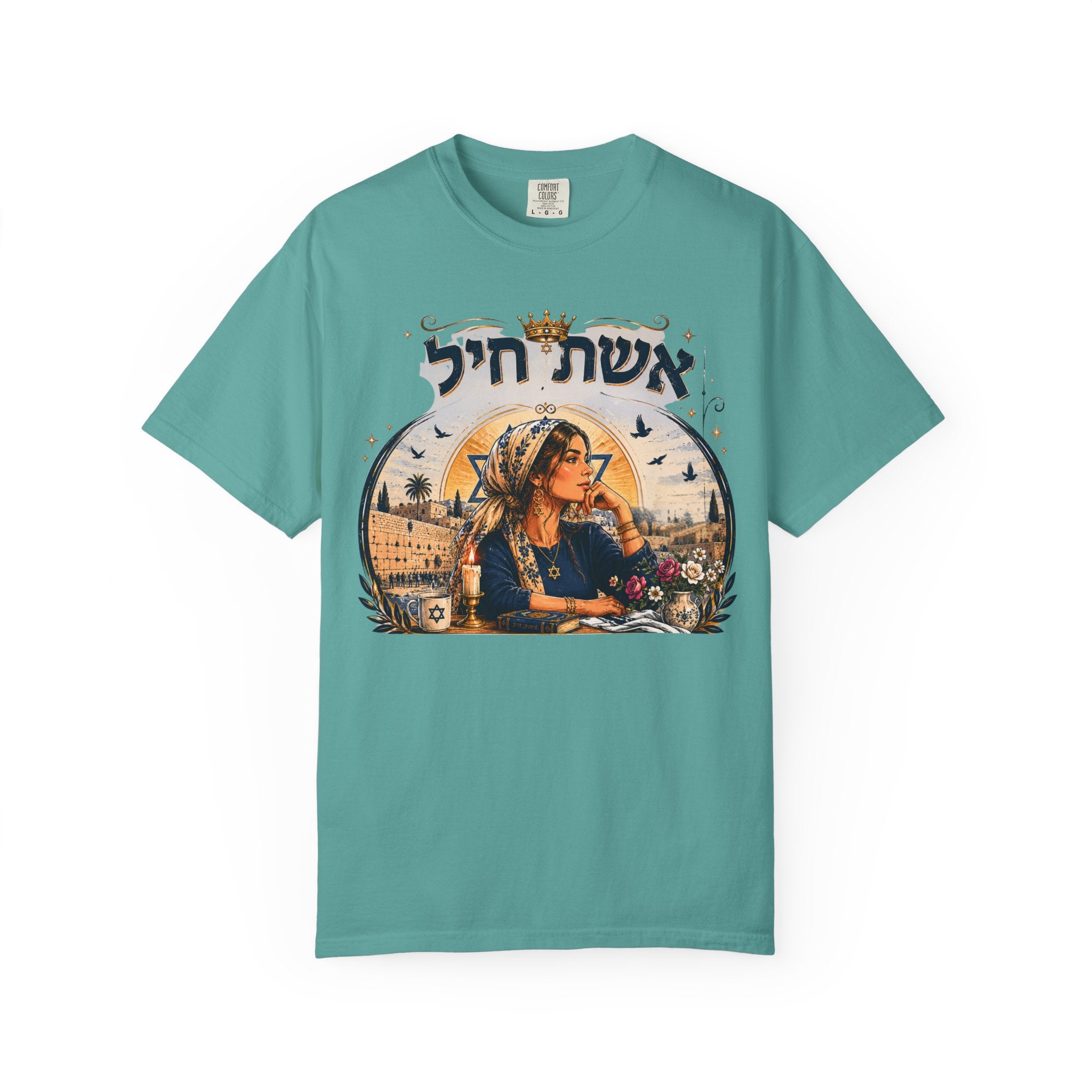 Eshet Chayil Hebrew Graphic Tee — Jewish Woman Pride T-Shirt