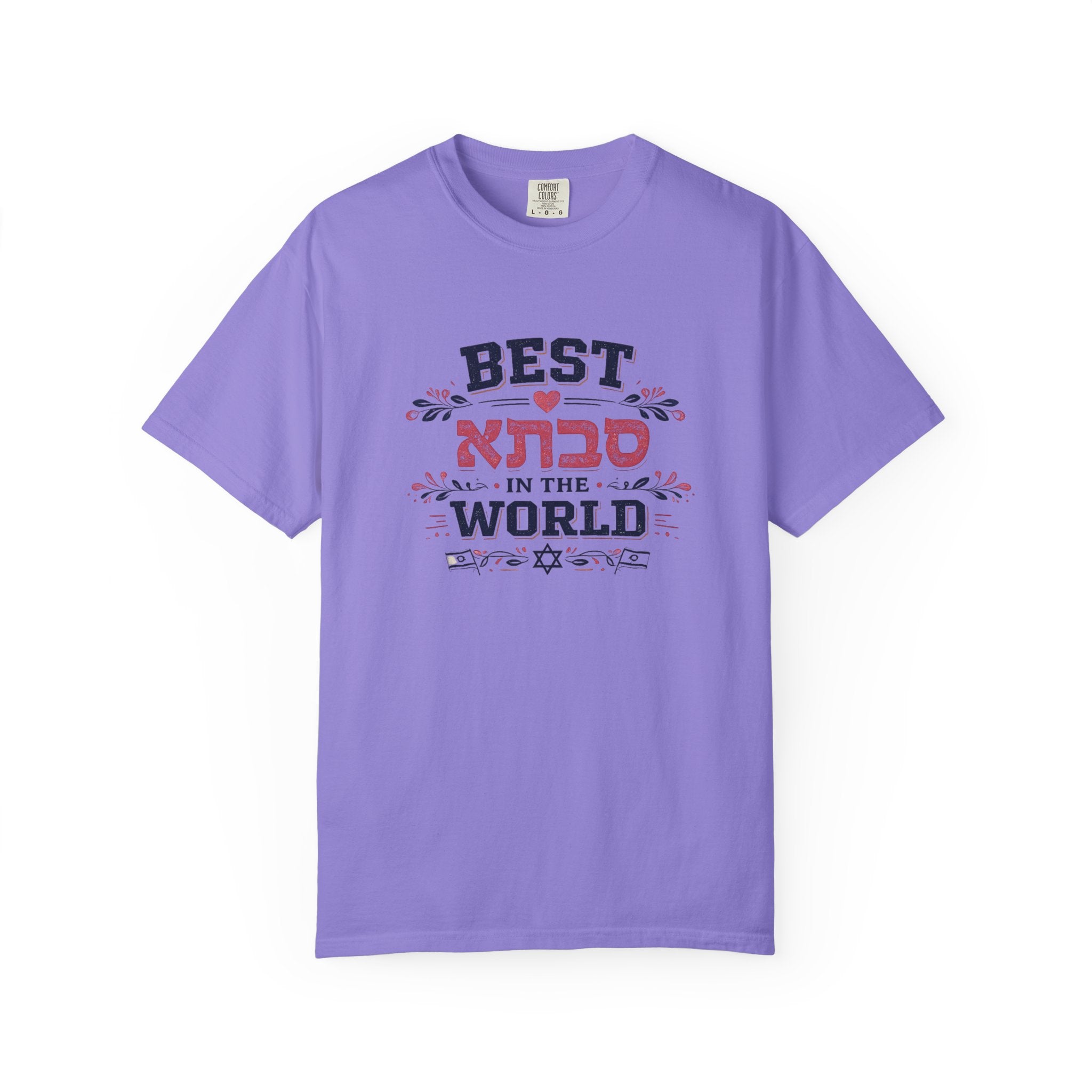 Best Savta in the World — Jewish Grandma T-Shirt