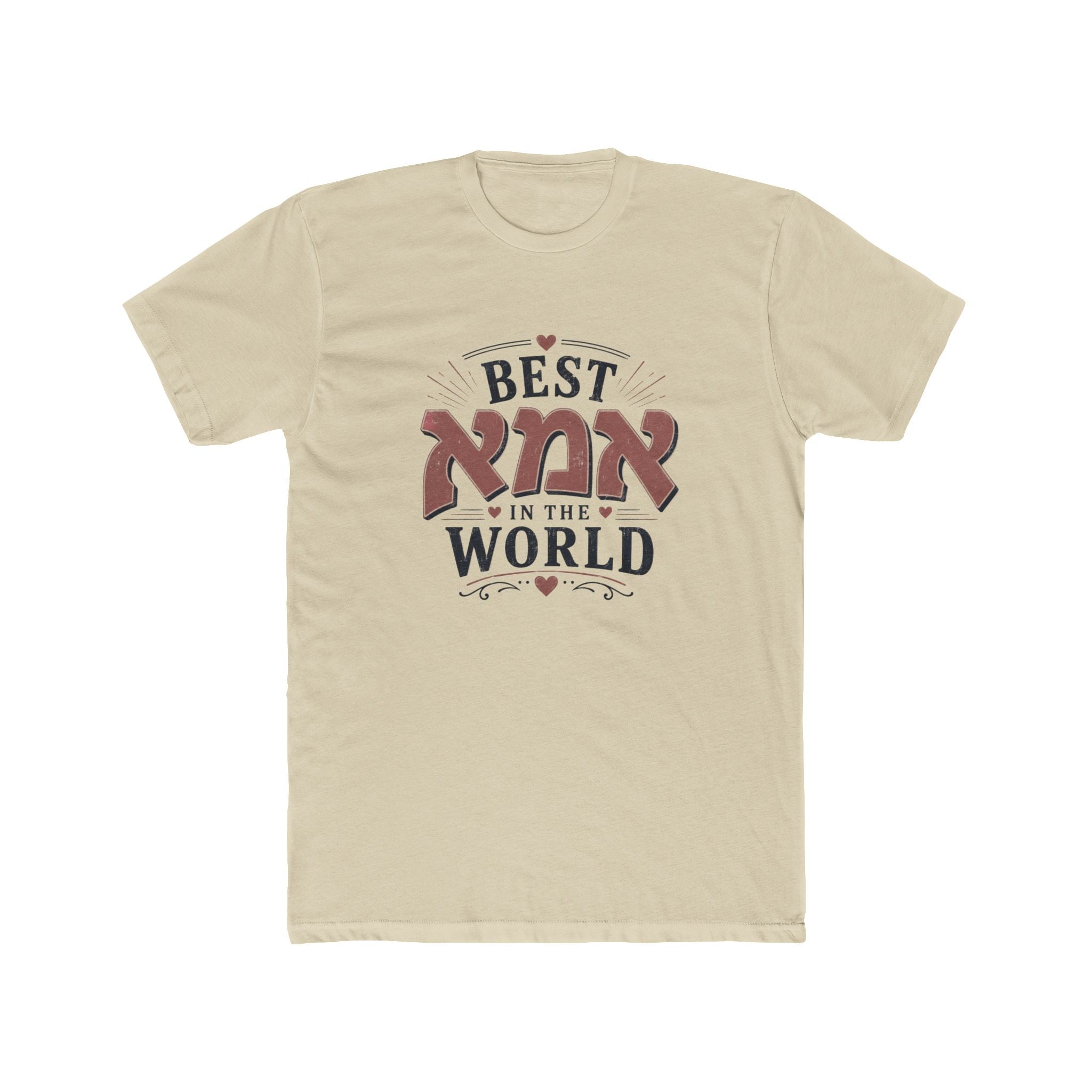 Best Ima in the World T-Shirt – Jewish Mom Gift | Hebrew Mother Shirt