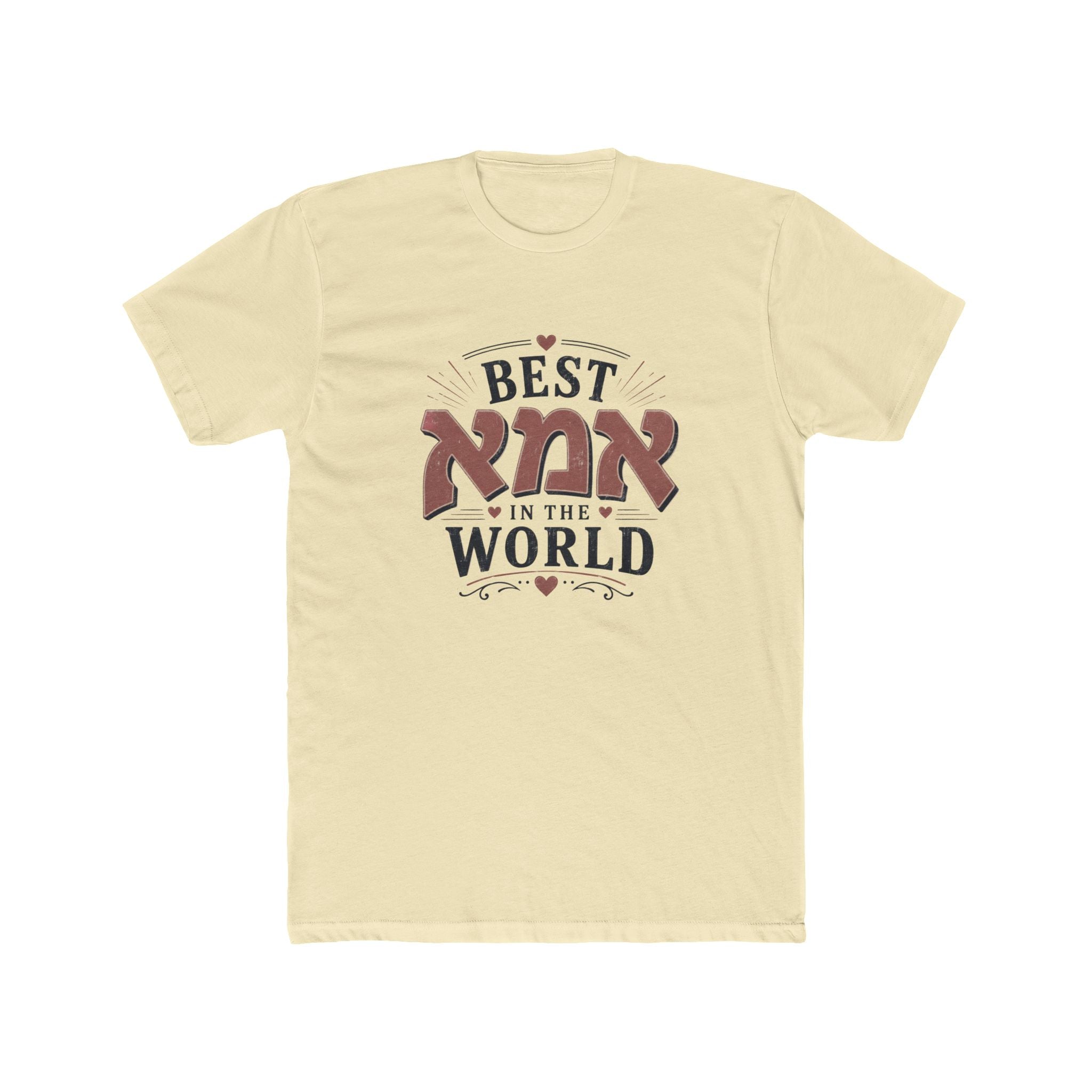 Best Ima in the World T-Shirt – Jewish Mom Gift | Hebrew Mother Shirt