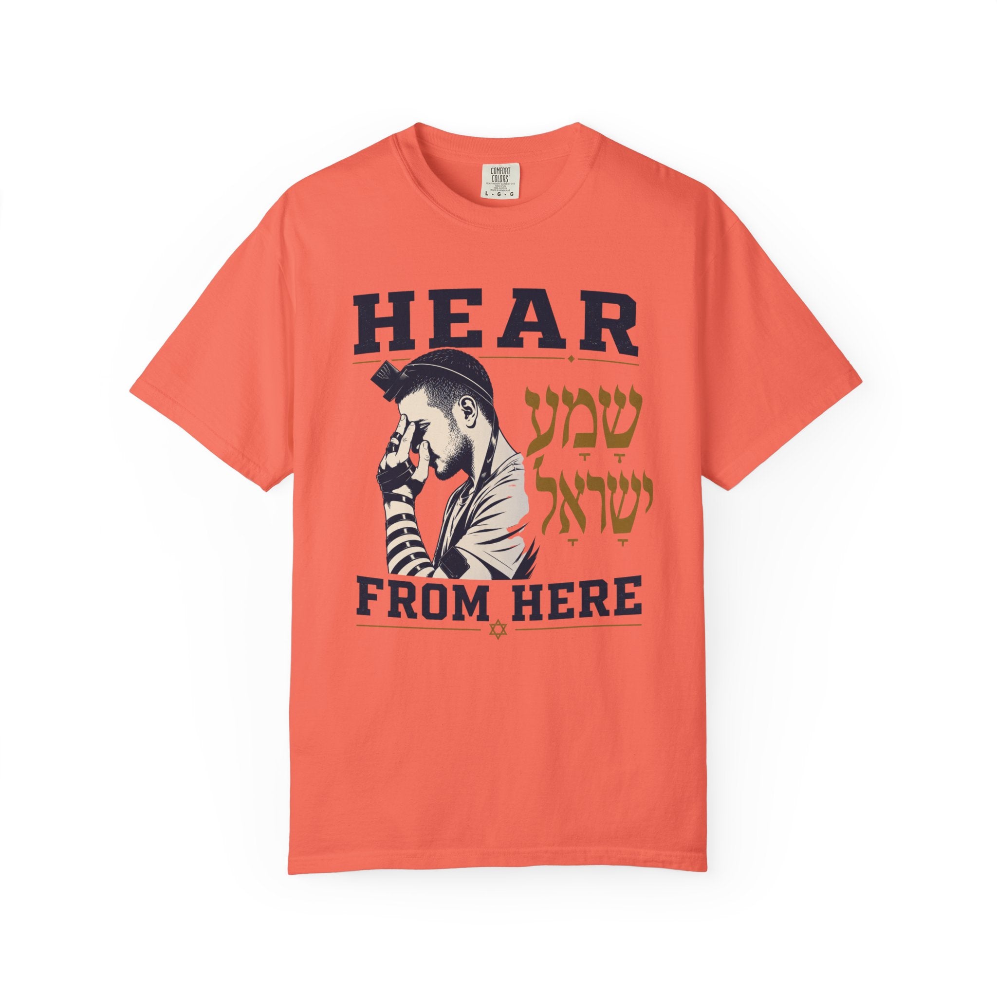 Shema Yisrael — Hear From Here Jewish T-Shirt