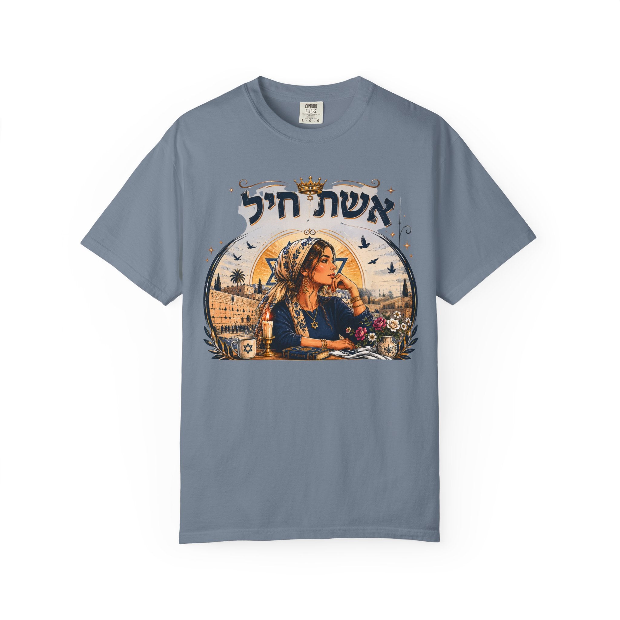 Eshet Chayil Hebrew Graphic Tee — Jewish Woman Pride T-Shirt