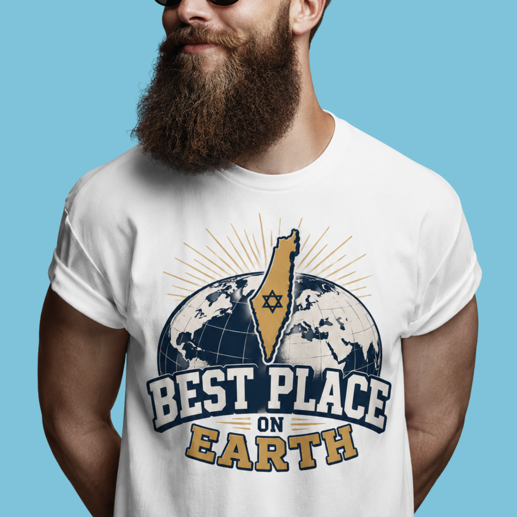 Best Place on Earth T-Shirt – Jewish Pride Israel Gift