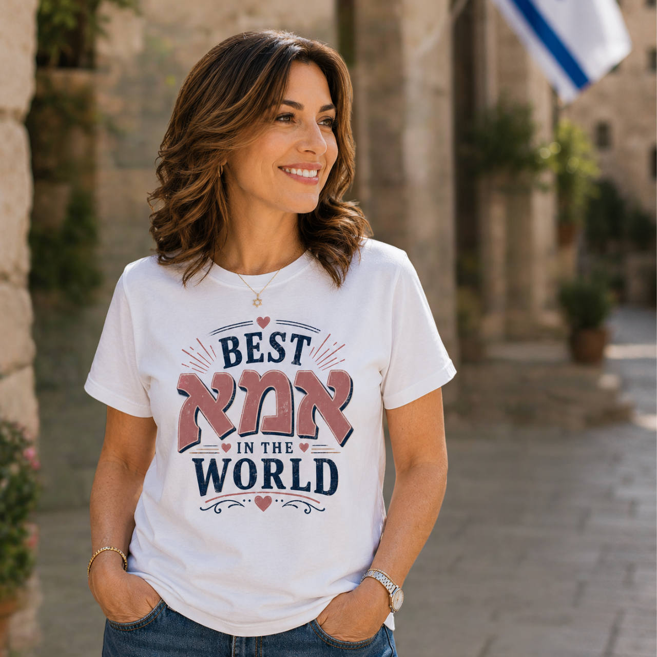 Best Ima in the World T-Shirt – Jewish Mom Gift | Hebrew Mother Shirt