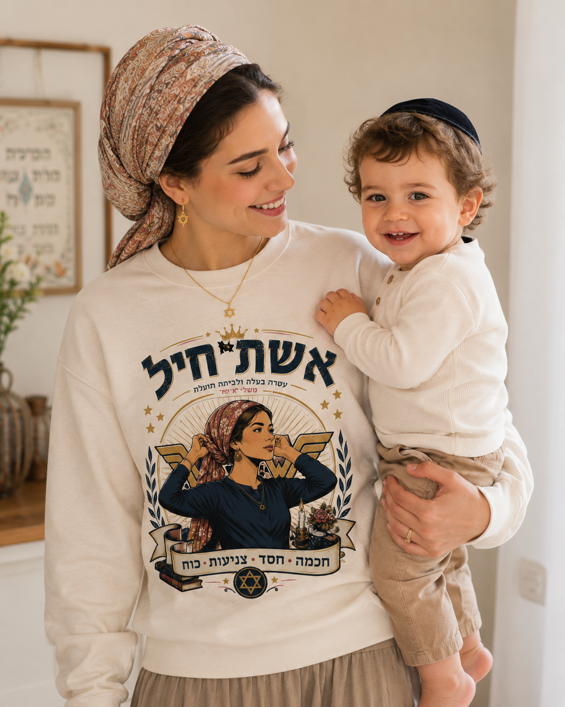 Eshet Chayil Hebrew Sweatshirt — Jewish Woman Strength & Grace