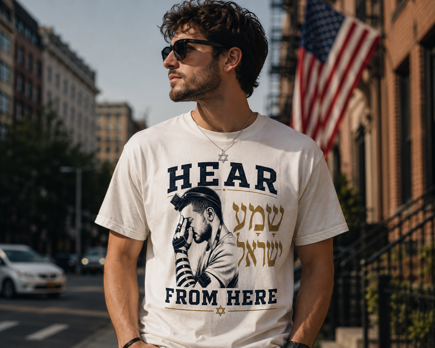 Shema Yisrael — Hear From Here Jewish T-Shirt
