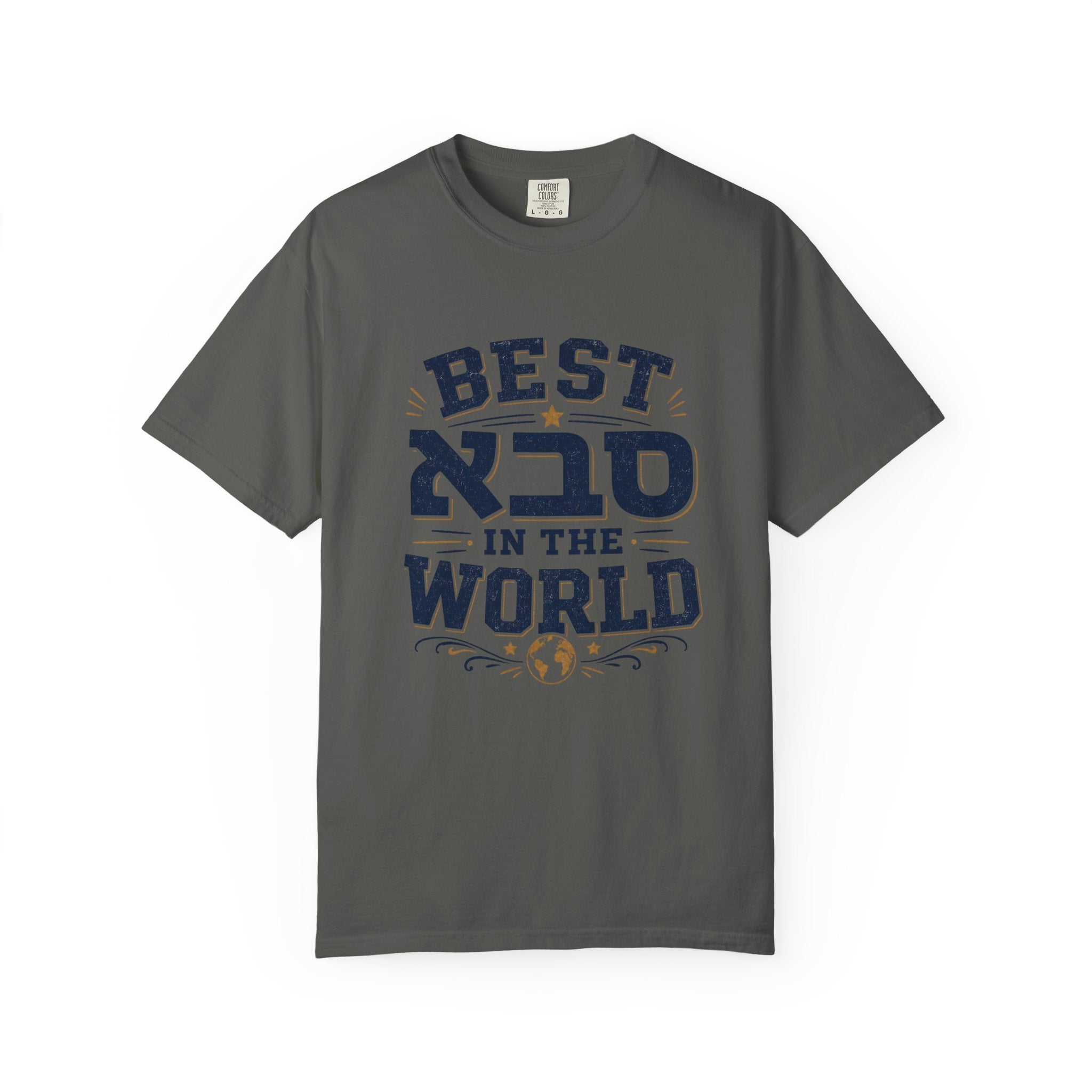 Best Saba in the World — Jewish Grandpa T-Shirt