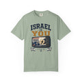 Israel Is You — Am Yisrael Chai T-Shirt