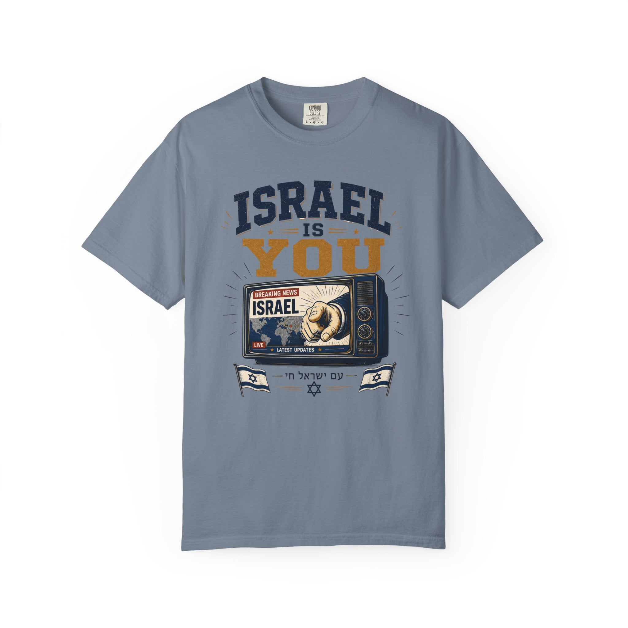 Israel Is You — Am Yisrael Chai T-Shirt