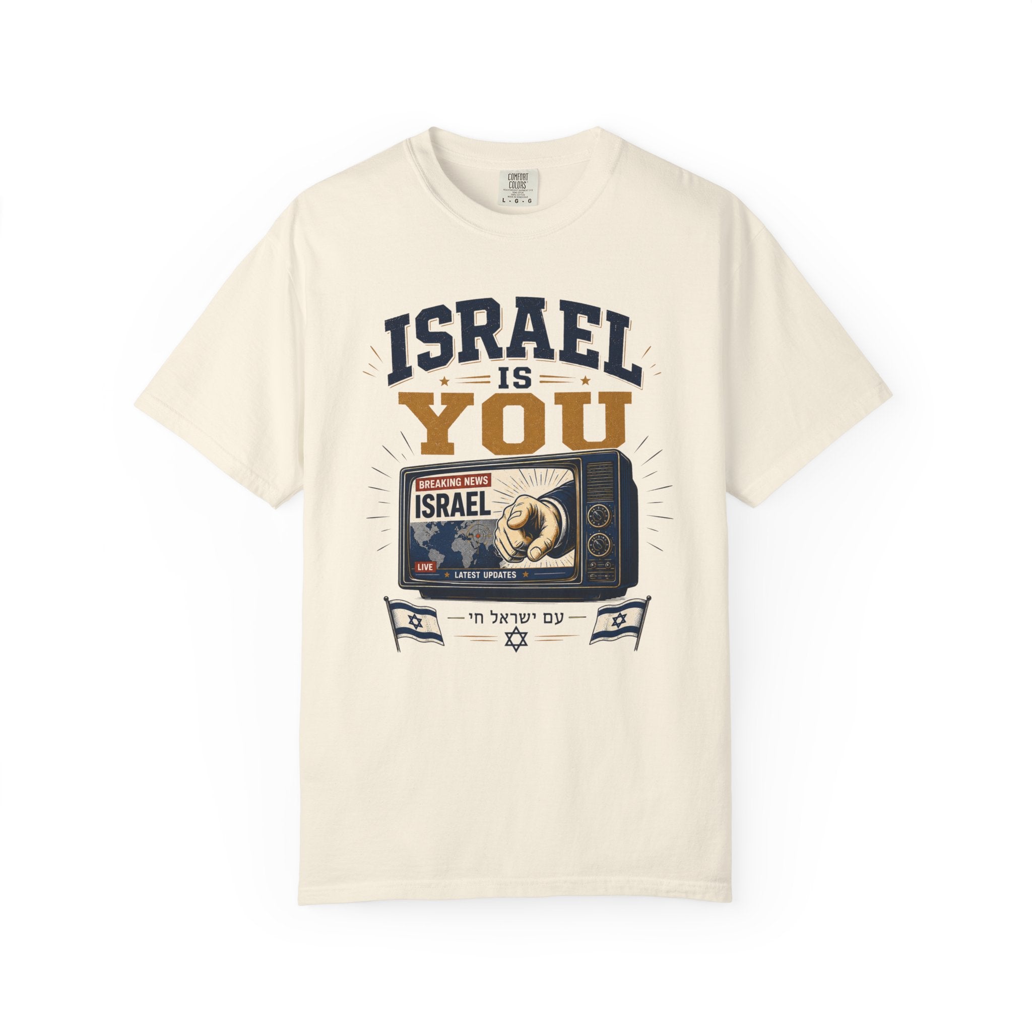 Israel Is You — Am Yisrael Chai T-Shirt
