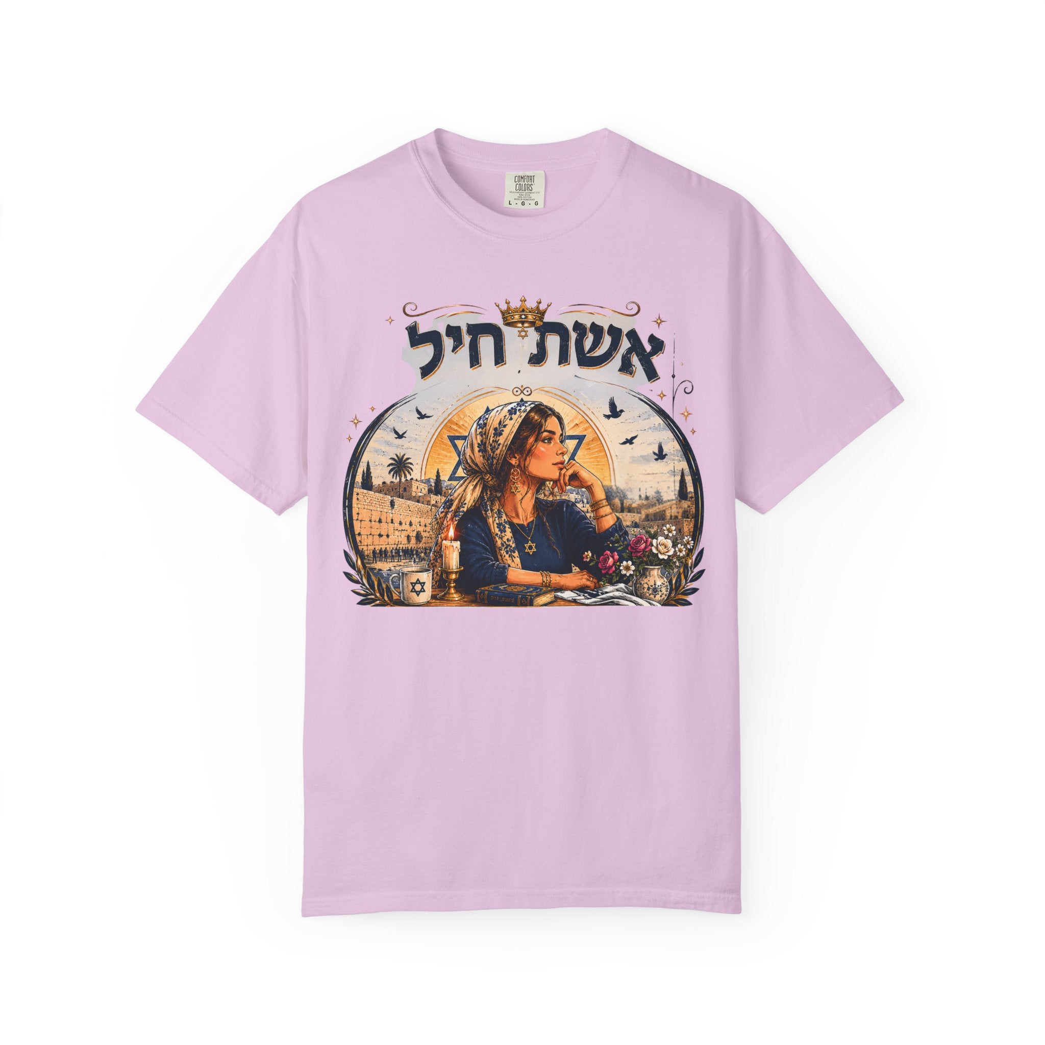 Eshet Chayil Hebrew Graphic Tee — Jewish Woman Pride T-Shirt