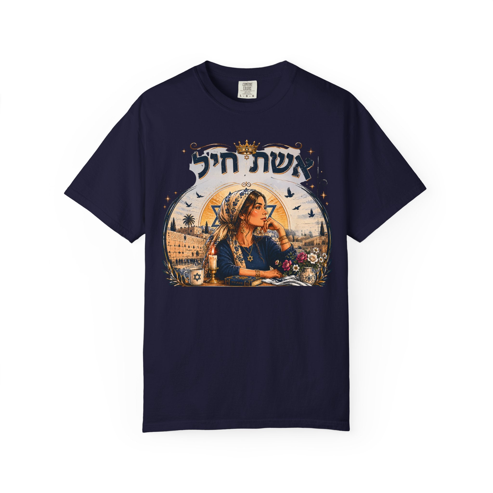 Eshet Chayil Hebrew Graphic Tee — Jewish Woman Pride T-Shirt