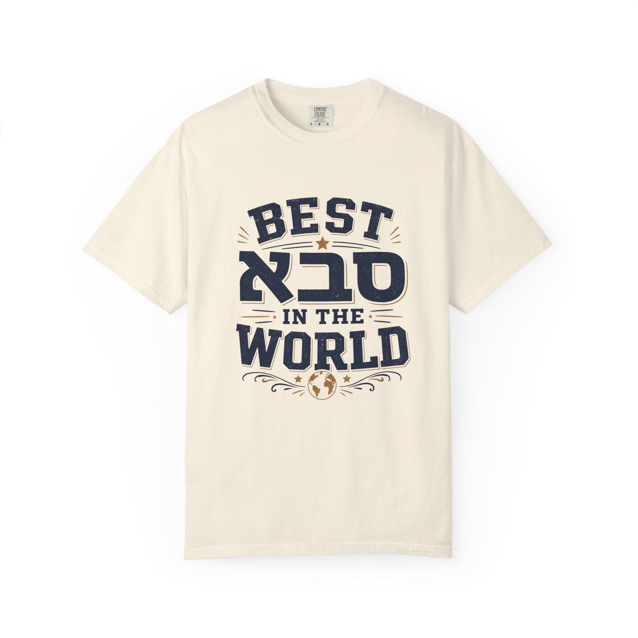 Best Saba in the World — Jewish Grandpa T-Shirt