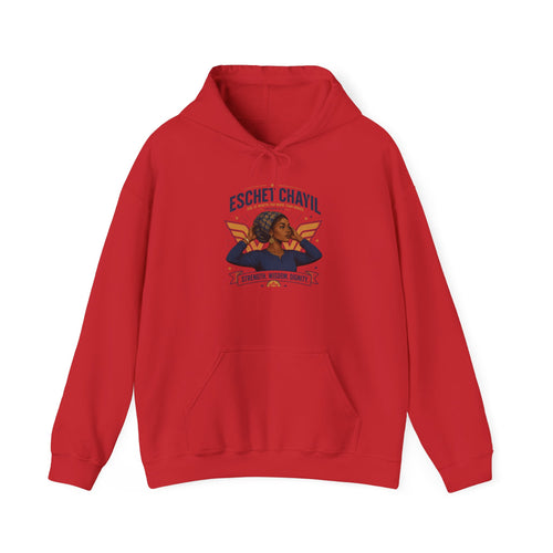 Eschet Chayil Hoodie – Jewish Woman Pride Gift | Strength Wisdom Dignity