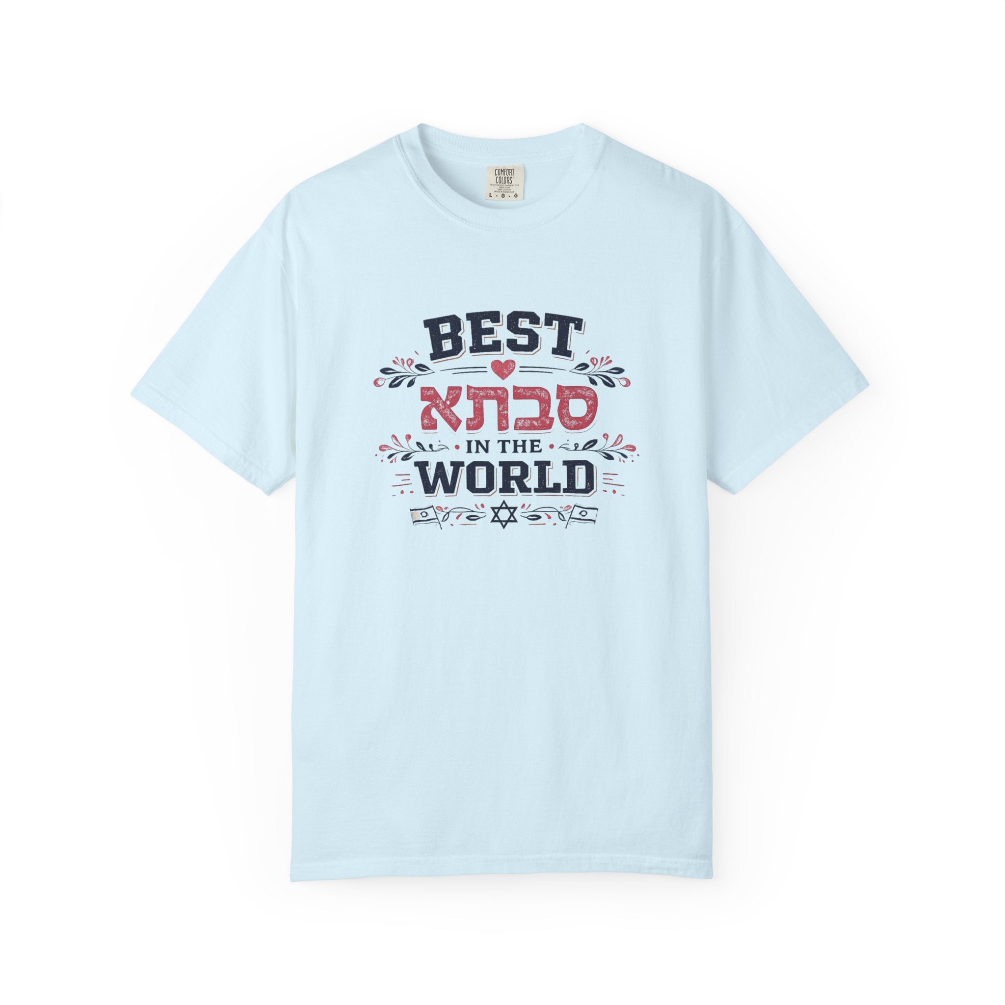 Best Savta in the World — Jewish Grandma T-Shirt