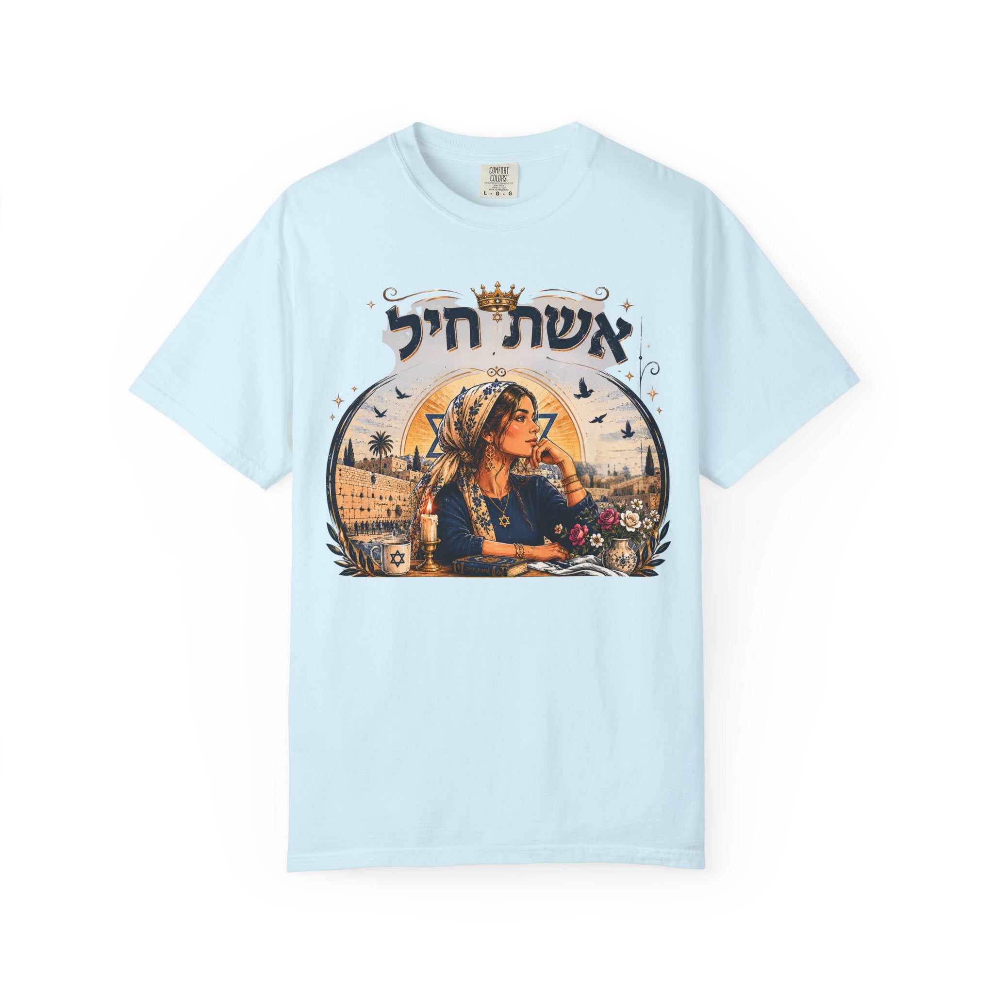 Eshet Chayil Hebrew Graphic Tee — Jewish Woman Pride T-Shirt