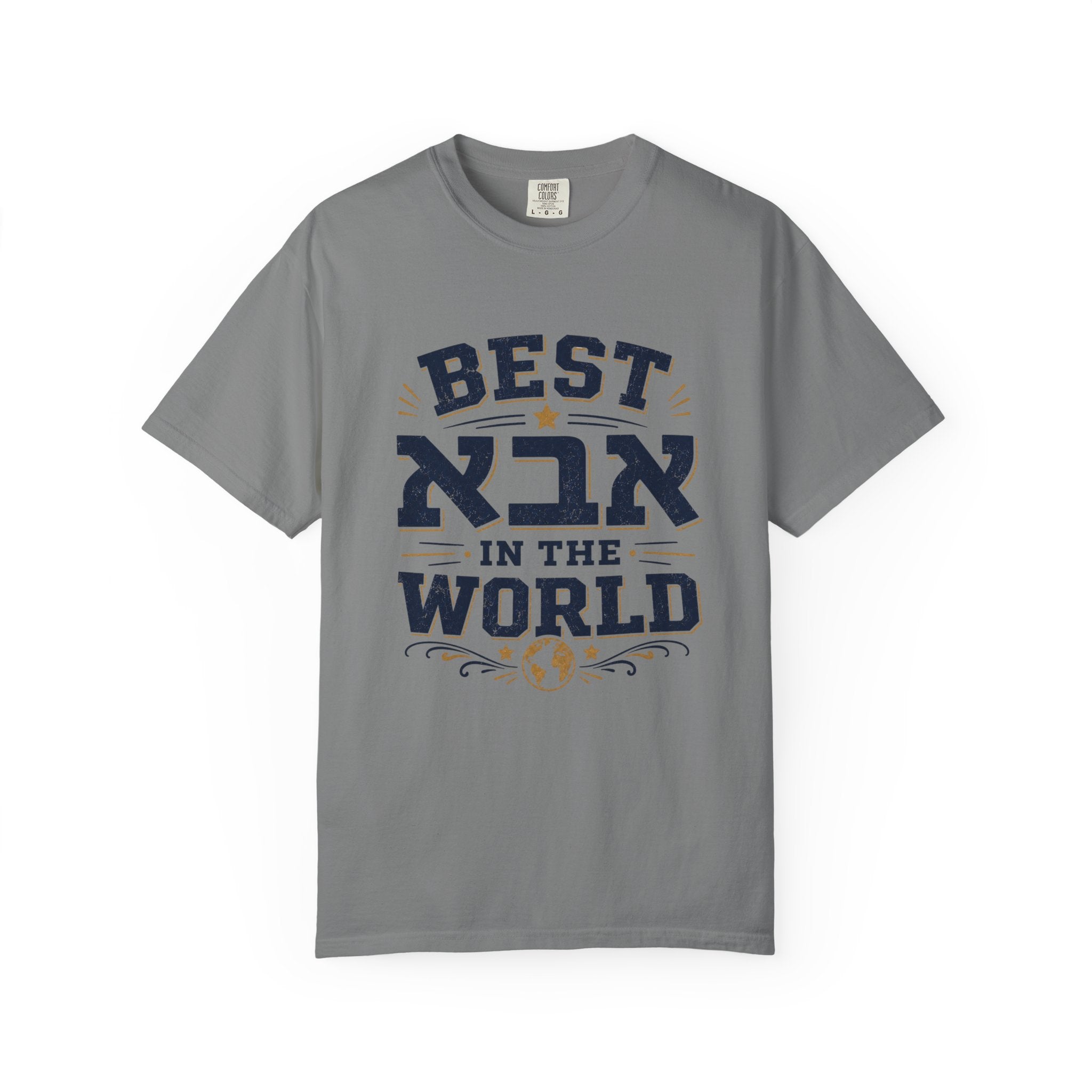 Best Abba in the World — Jewish Dad T-Shirt