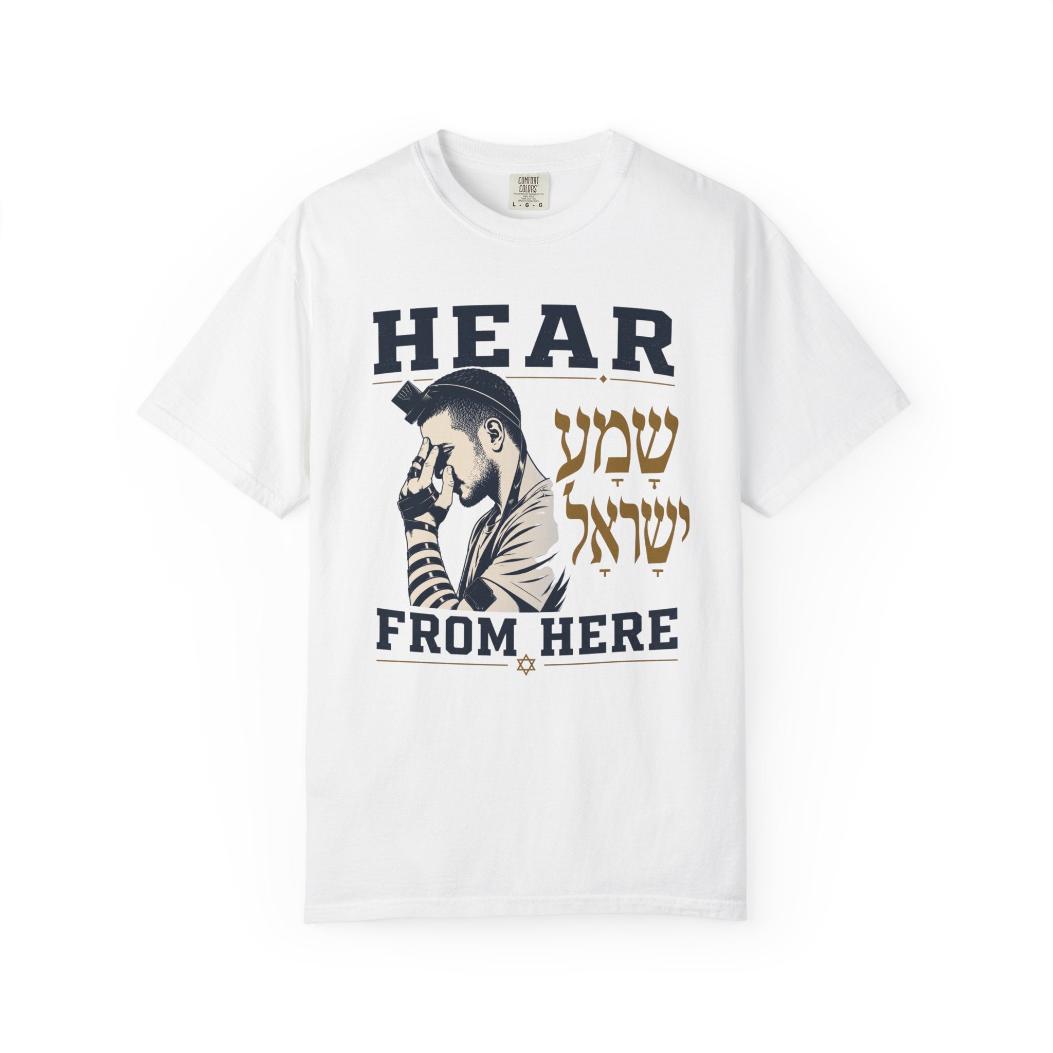 Shema Yisrael — Hear From Here Jewish T-Shirt