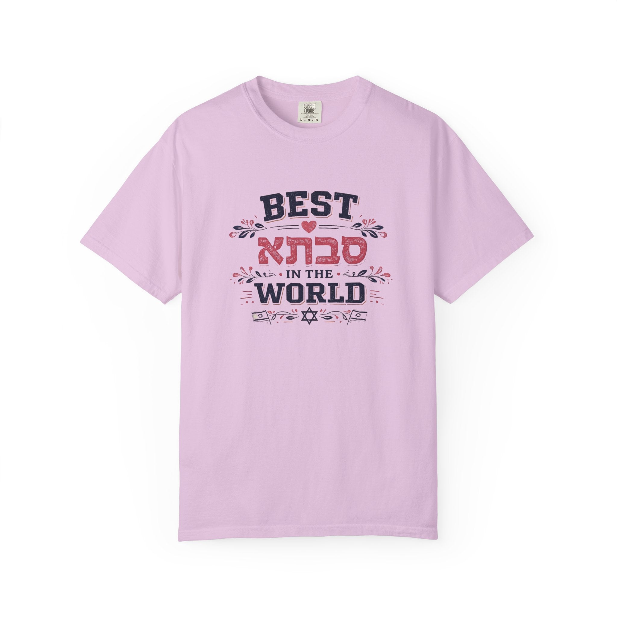 Best Savta in the World — Jewish Grandma T-Shirt