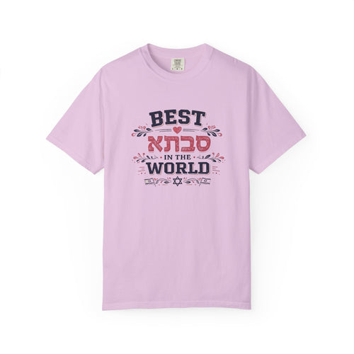 Best Savta in the World — Jewish Grandma T-Shirt