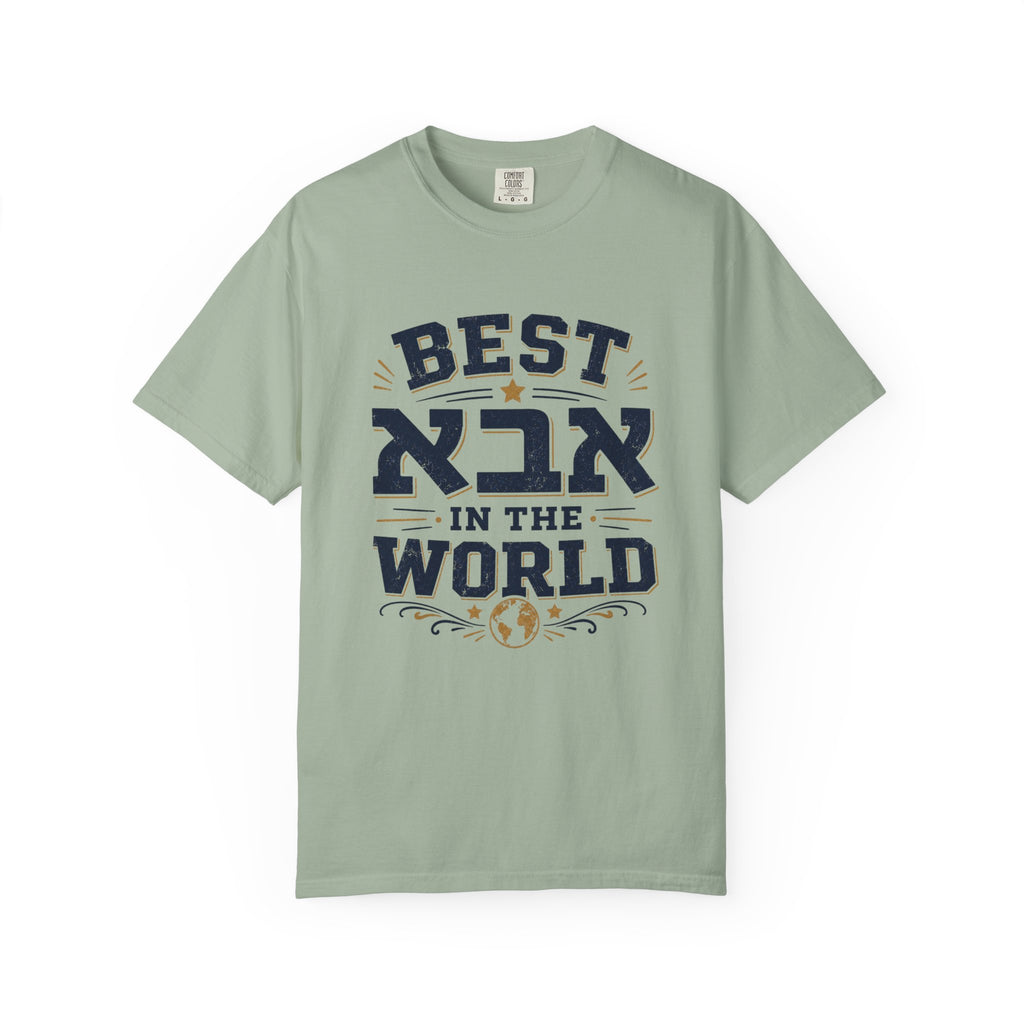 Best Abba in the World — Jewish Dad T-Shirt