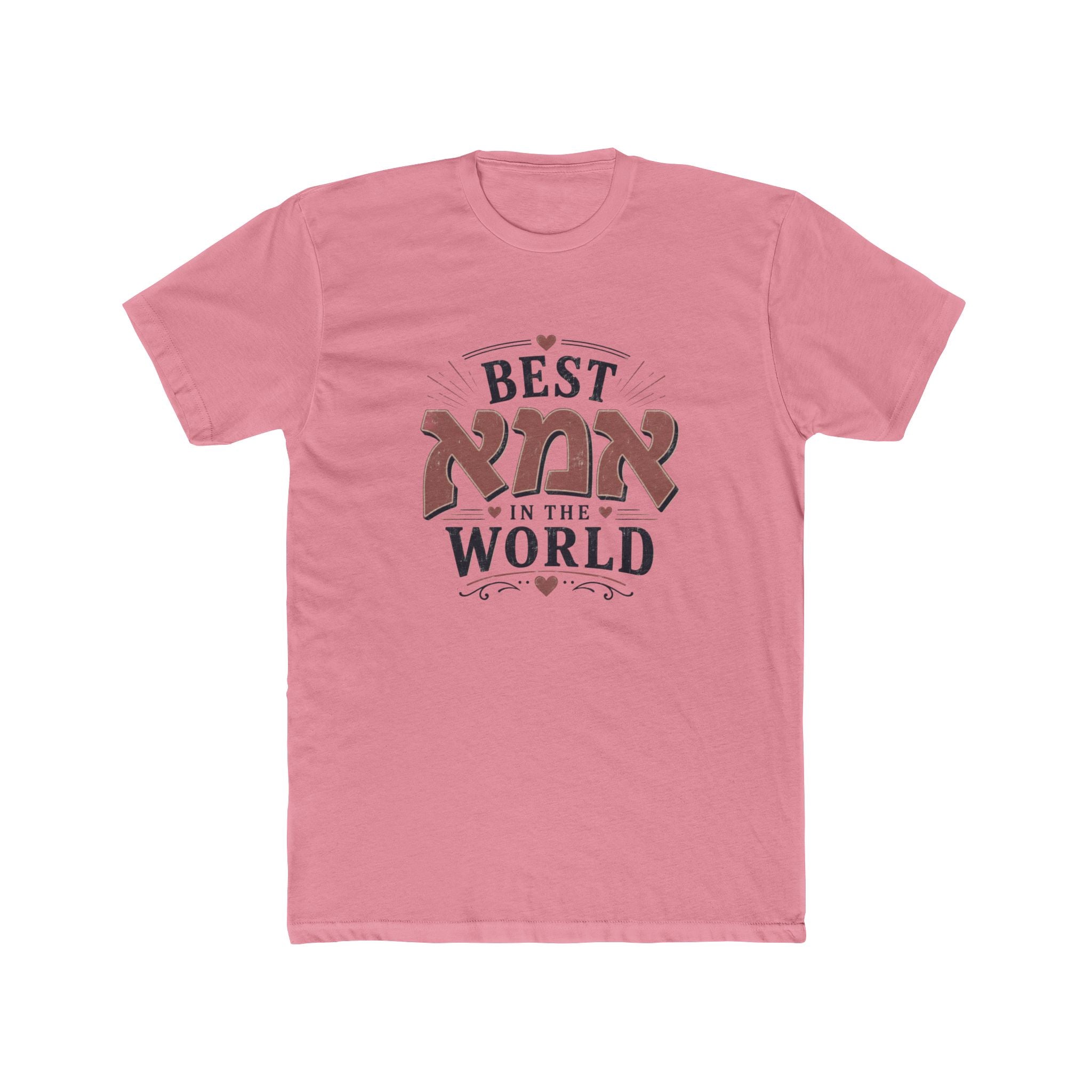 Best Ima in the World T-Shirt – Jewish Mom Gift | Hebrew Mother Shirt