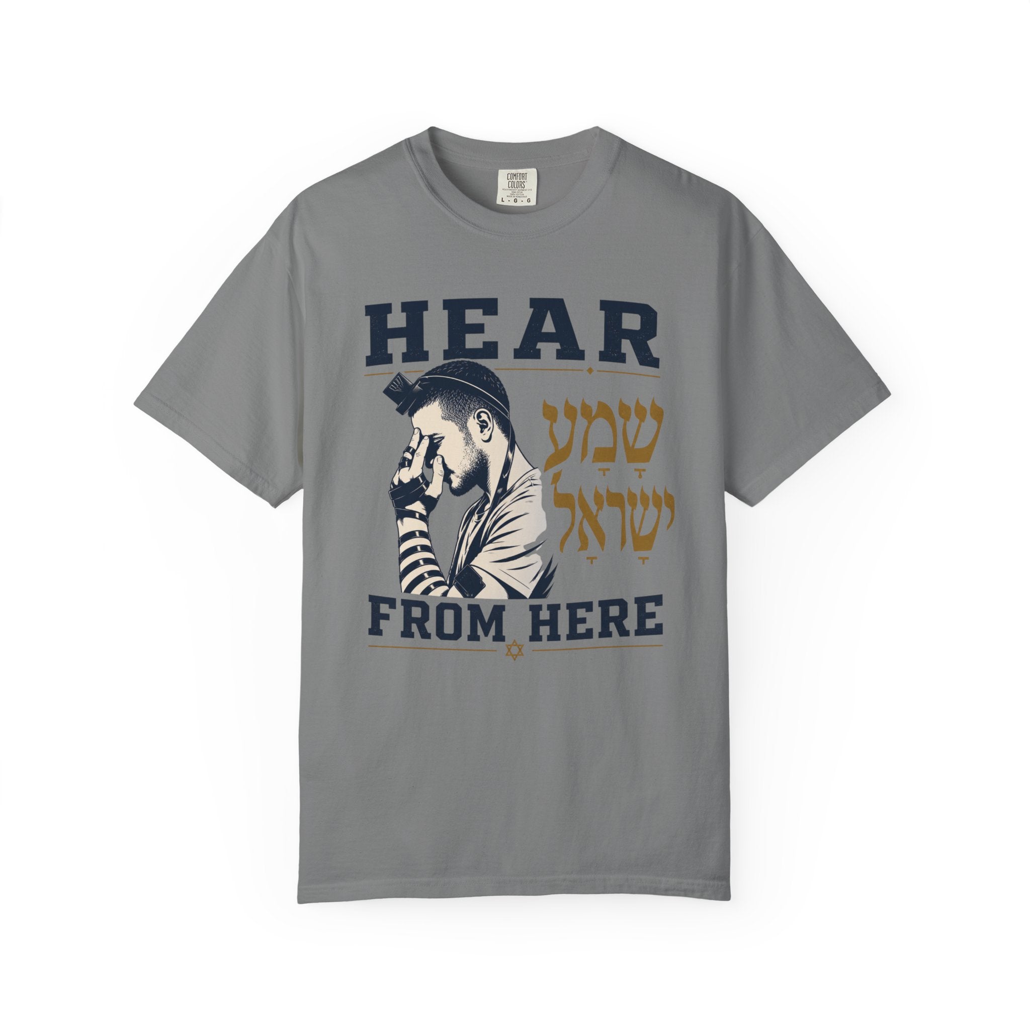 Shema Yisrael — Hear From Here Jewish T-Shirt