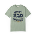 Best Saba in the World — Jewish Grandpa T-Shirt