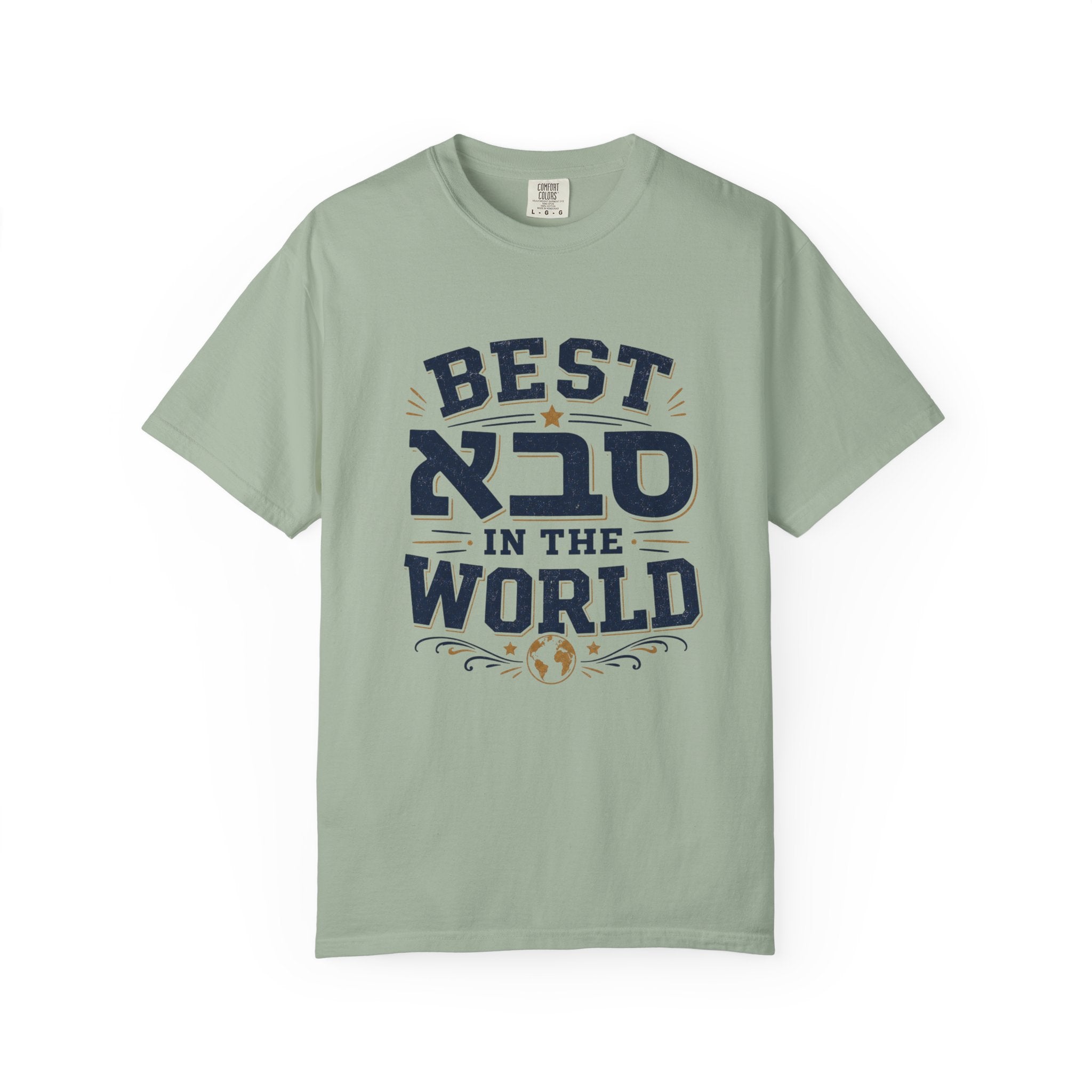 Best Saba in the World — Jewish Grandpa T-Shirt