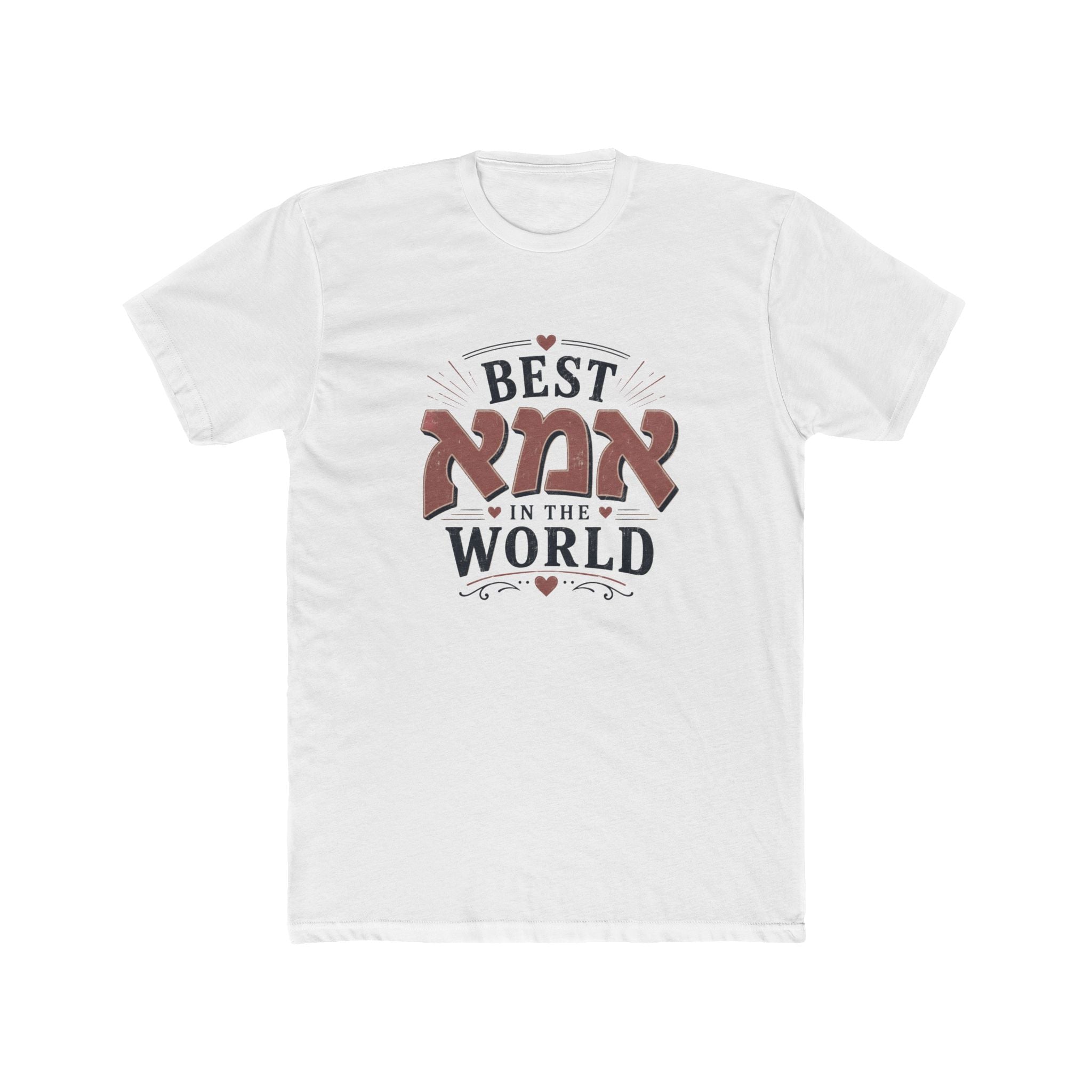 Best Ima in the World T-Shirt – Jewish Mom Gift | Hebrew Mother Shirt