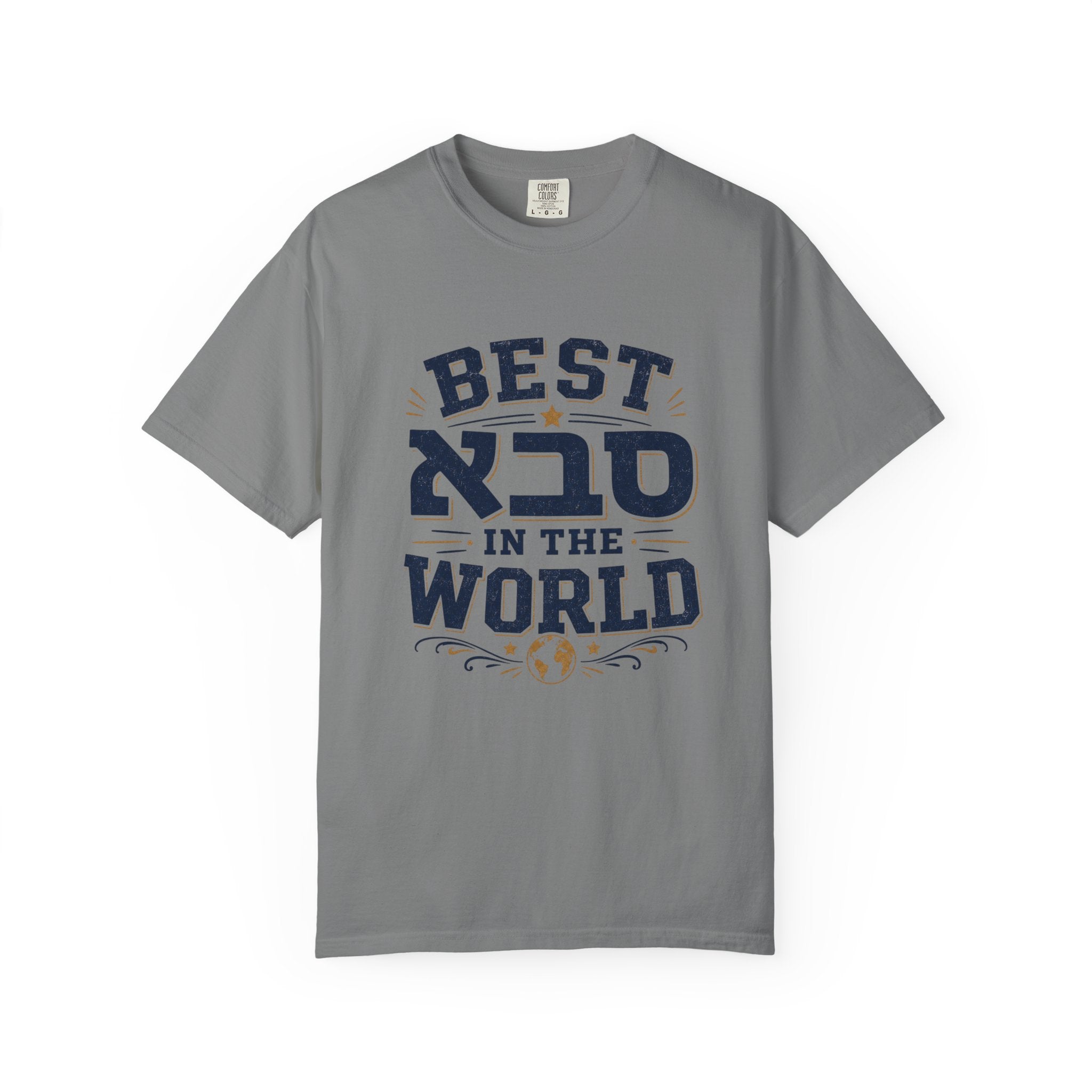 Best Saba in the World — Jewish Grandpa T-Shirt