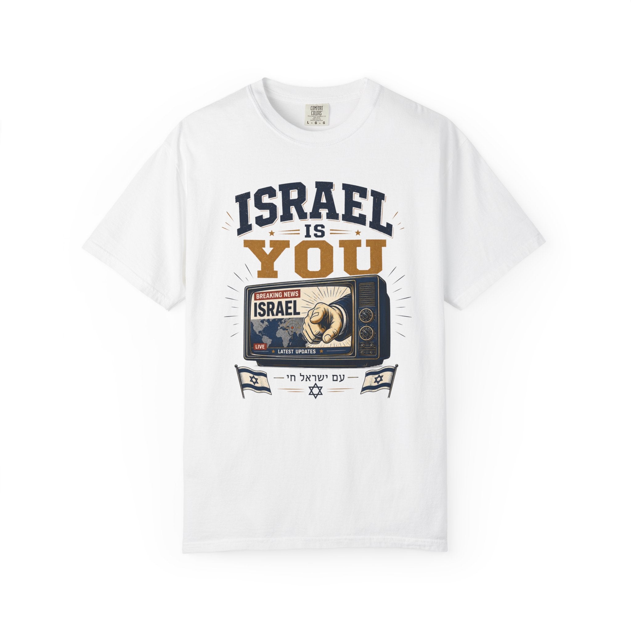 Israel Is You — Am Yisrael Chai T-Shirt