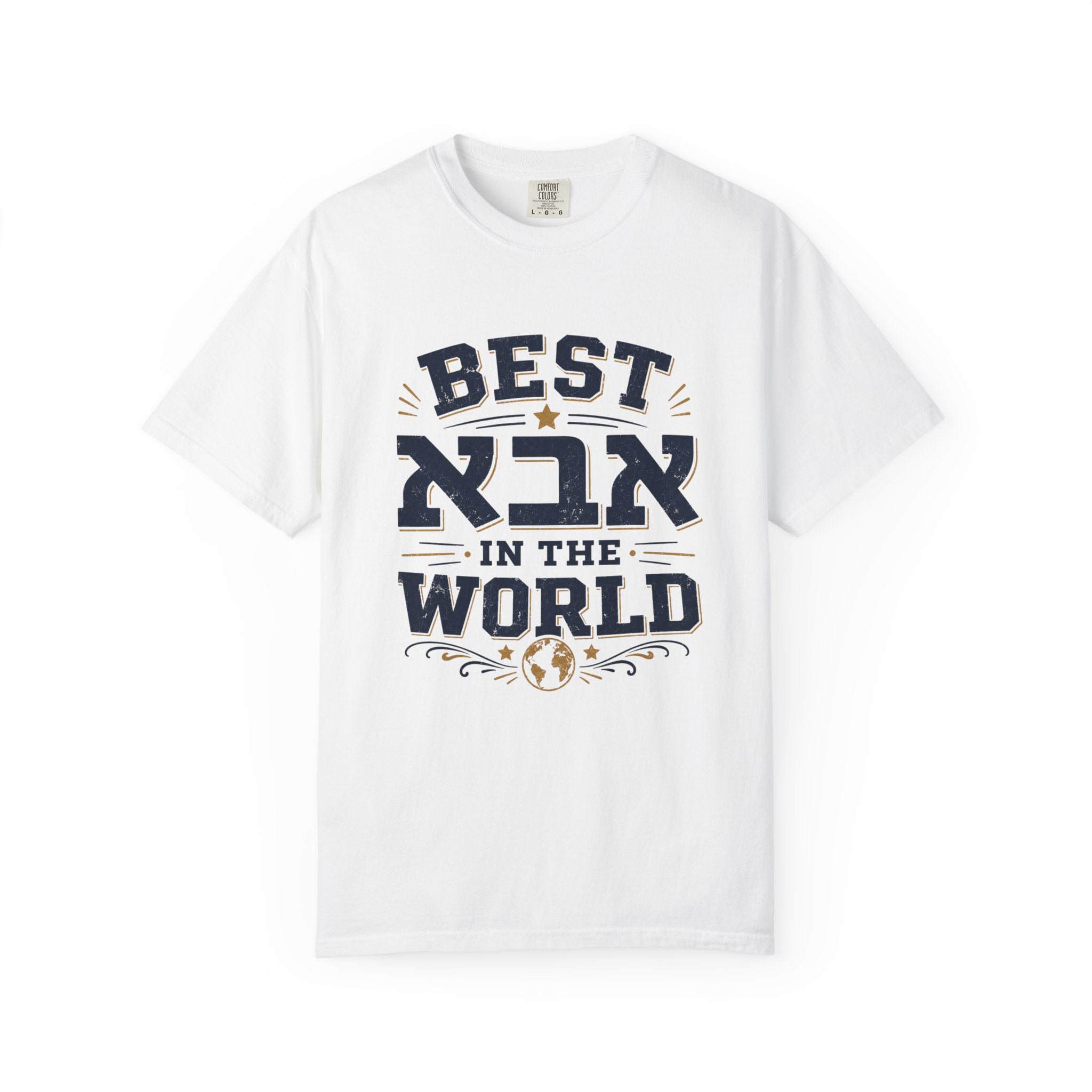 Best Abba in the World — Jewish Dad T-Shirt