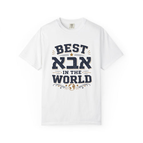 Best Abba in the World — Jewish Dad T-Shirt