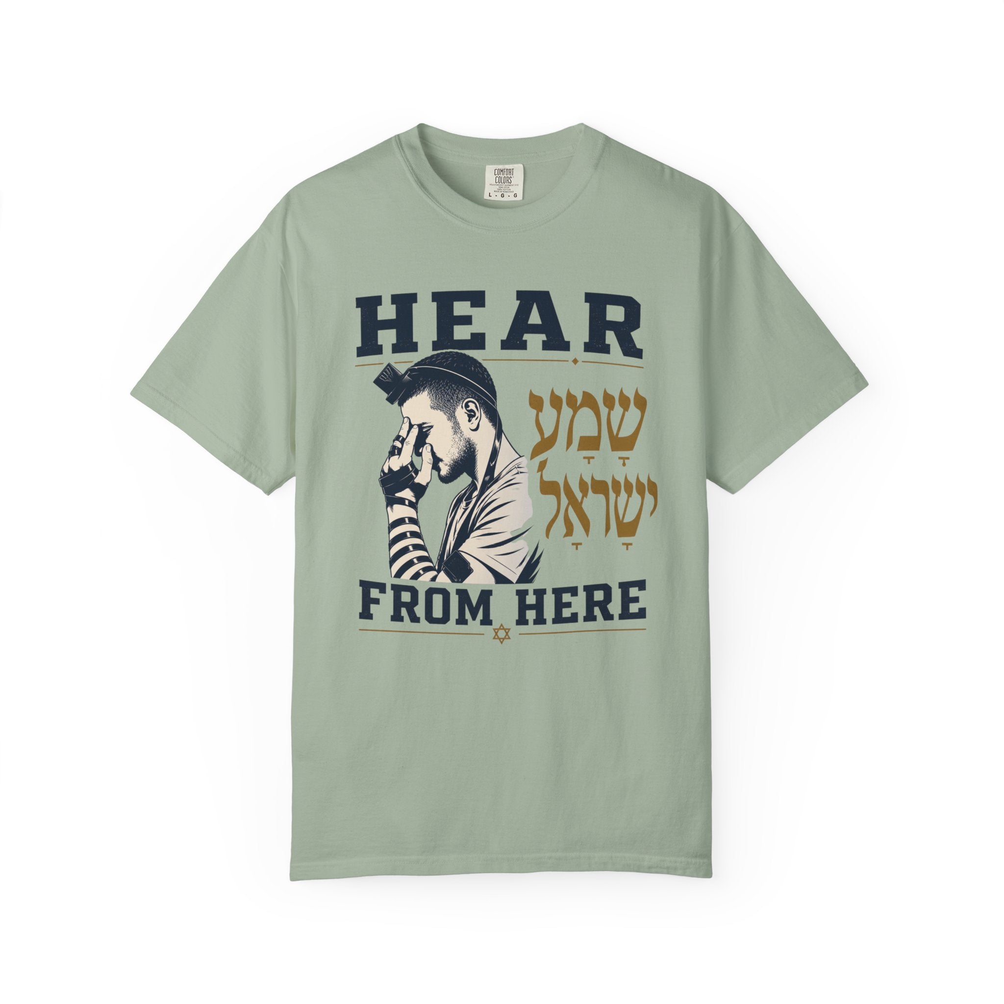 Shema Yisrael — Hear From Here Jewish T-Shirt